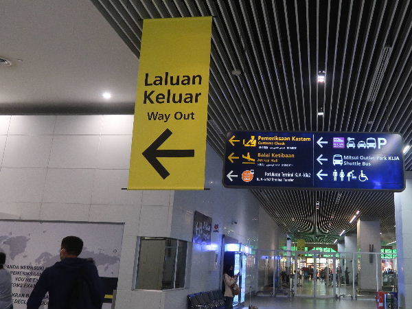 KLIA20006.JPG